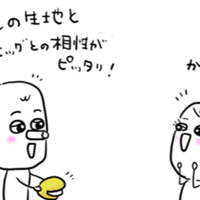 募集 こだわりを教えてくれませんか 南国風美人 こだわりさんのほっこり絵ほん館 Note 募集 こだわりを教えてくれませんか 南国風美人 こだわりさんのほっこり絵ほん館 Note