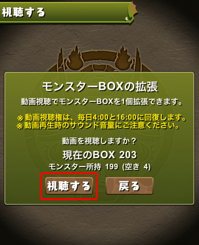 パズドラ公式 9周年記念生放送 情報まとめ もみぐり Note