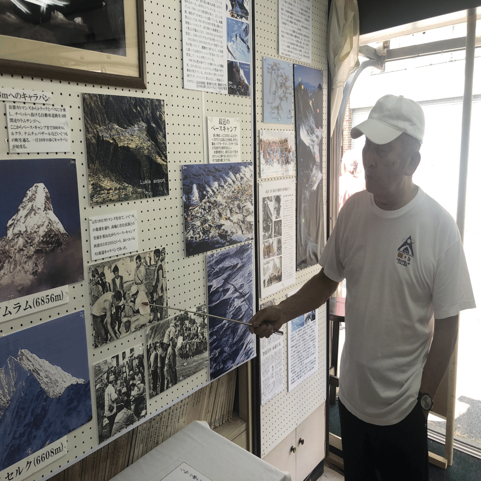 50年前、祖父はエベレストを登頂した｜Sho Nishikawa 🇨🇴