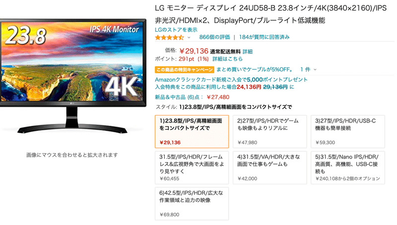 スクリーンショット 2021-02-22 8.20.12