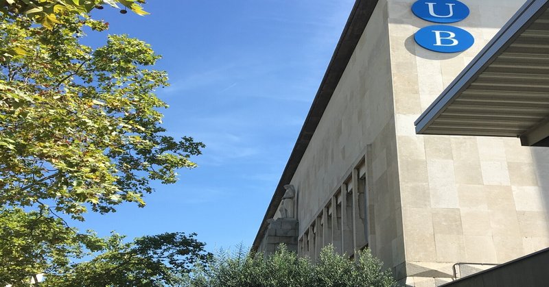 バルセロナ大学の大学院を終えて振り返る 入学条件 学費 授業の雰囲気など sana バルセロナ大学都市デザイン note