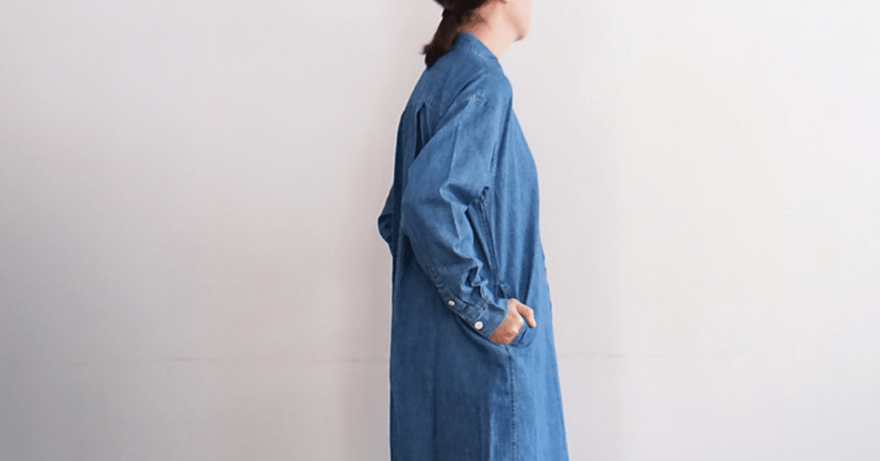 無印良品 ふつうのデニムのワンピース見つけた 河野純一 なかよし夫婦の無印良品パトロール Note