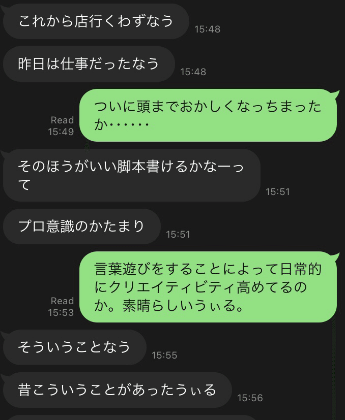 制作日記 1 櫻井 小道具買った 高橋 ライティングの勉強 Minifilm Note