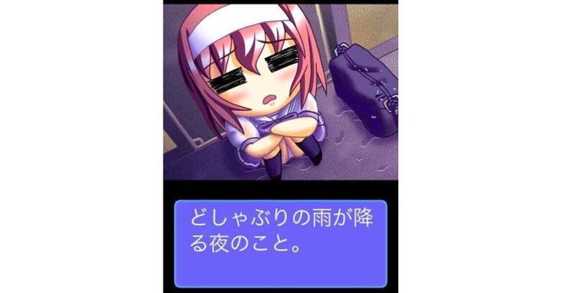 アドベンチャーゲームの画面からの対話データの抽出 Npaka Note アドベンチャーゲームの画面からの対話データの抽出 Npaka Note