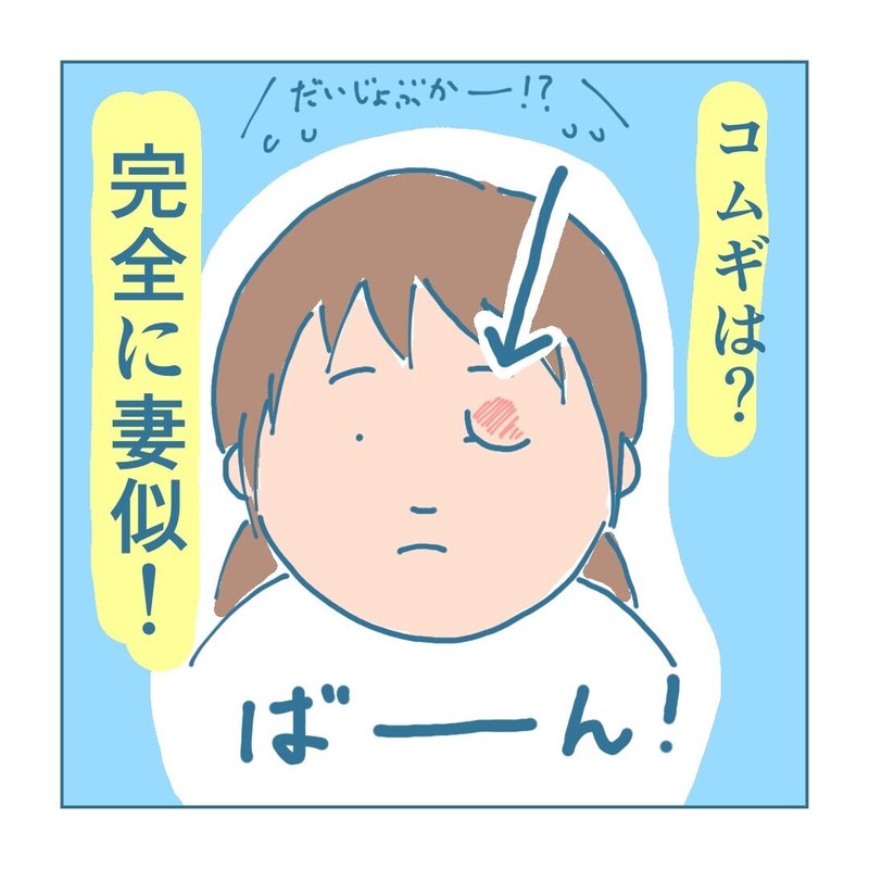画像43