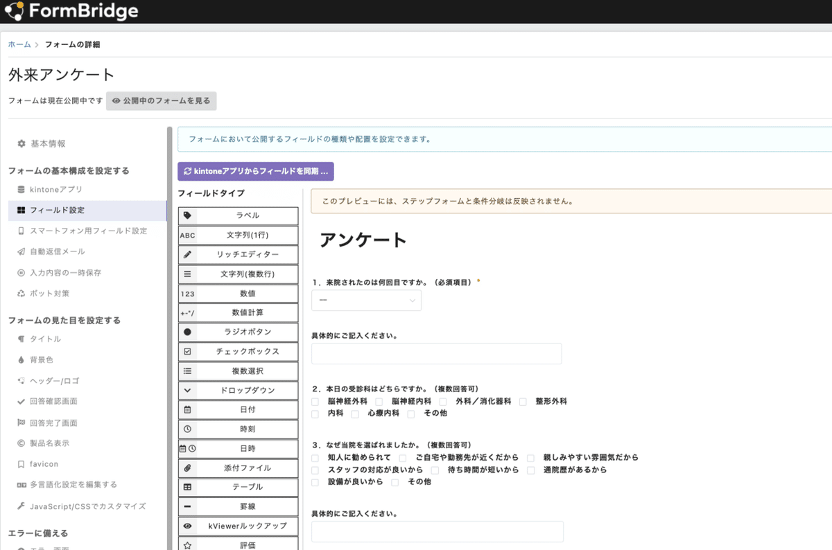 スクリーンショット 2021-02-22 10.00.53