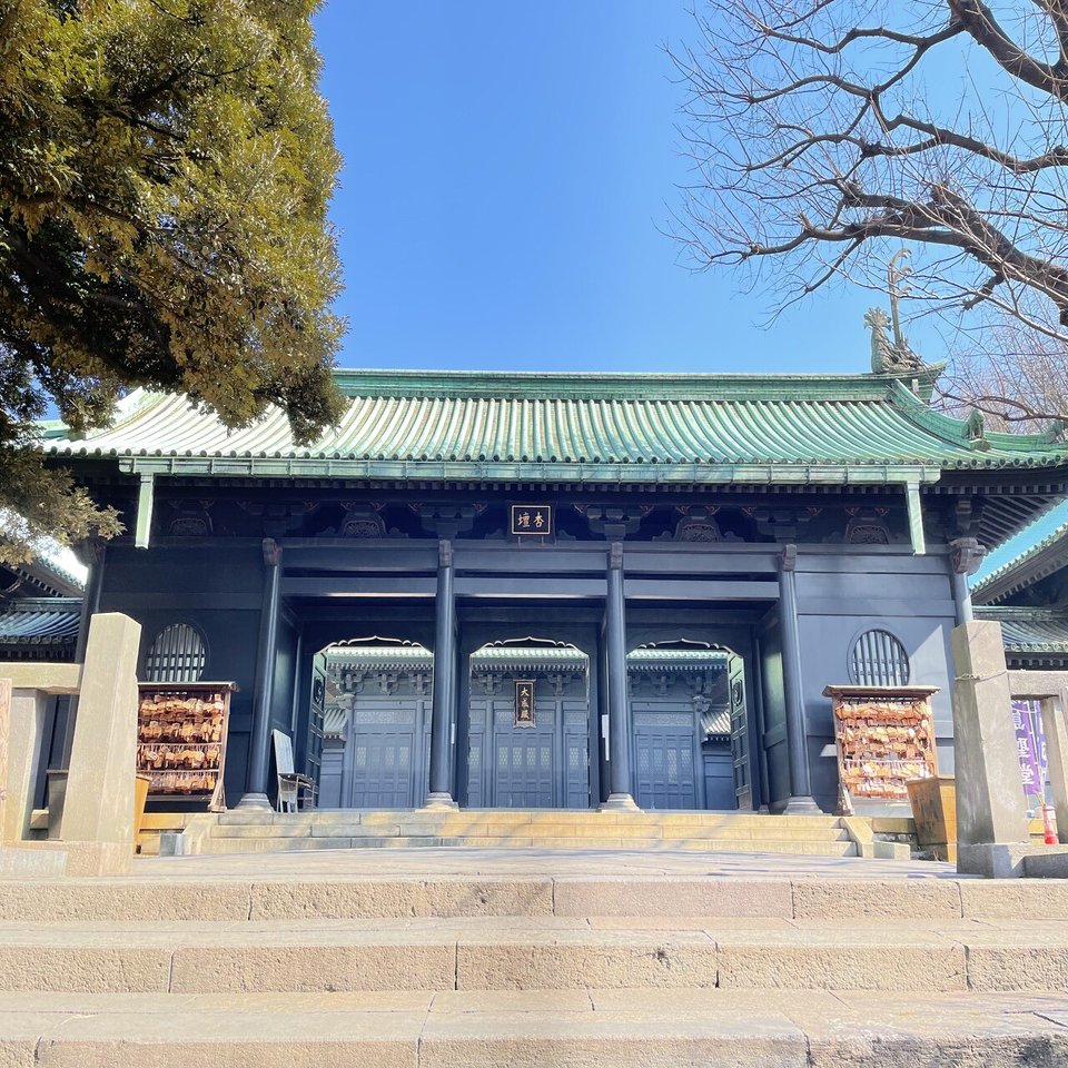 博物館はじまりの地 湯島聖堂 C 武居妥奈 美術館巡りオタク Note