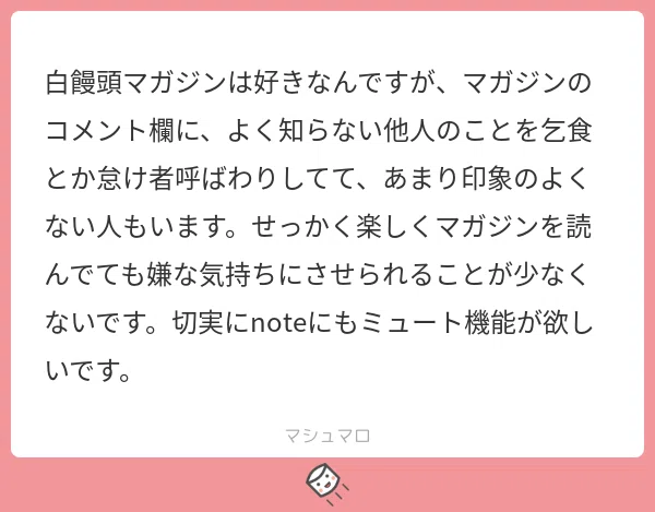 忙しさもあり、コメント欄をつぶさにチェックできず申し訳ありません 