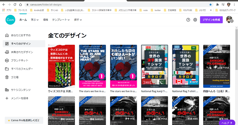 秒で写真集出版するための教科書 2月23日 27日に無料公開します サトシ ノウハウエッセンス Note 秒で写真集出版するための教科書 2月23日 27日に無料公開します サトシ ノウハウエッセンス Note