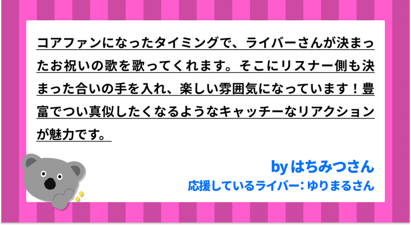 1000人に聞いてみた うちの枠の鉄板ネタは うちの枠自慢 Vol 2 Pococha ポコチャ 公式 1000人に聞いてみた うちの枠の鉄板ネタは うちの枠自慢 Vol 2 Pococha ポコチャ 公式