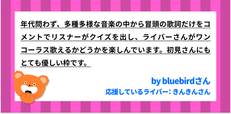 1000人に聞いてみた うちの枠の鉄板ネタは うちの枠自慢 Vol 2 Pococha ポコチャ 公式 1000人に聞いてみた うちの枠の鉄板ネタは うちの枠自慢 Vol 2 Pococha ポコチャ 公式