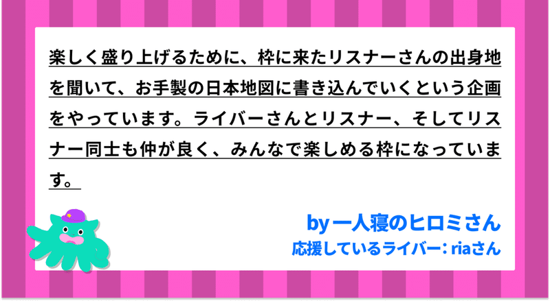 1000人に聞いてみた うちの枠の鉄板ネタは うちの枠自慢 Vol 2 Pococha ポコチャ 公式 1000人に聞いてみた うちの枠の鉄板ネタは うちの枠自慢 Vol 2 Pococha ポコチャ 公式
