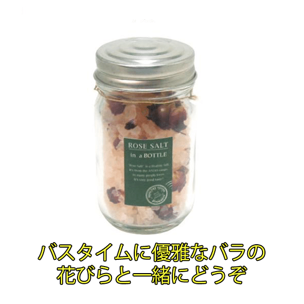 ローズバスソルトボトル サイズ 5 5ｘ9 5ｃｍ 内容量 140ｇ 規格 こちらの商品は添加物一切なしの天然岩塩のため 無期限でご使用いただけます すべての商品が受注販売の為 配送 Handmadehouseハーツ Note