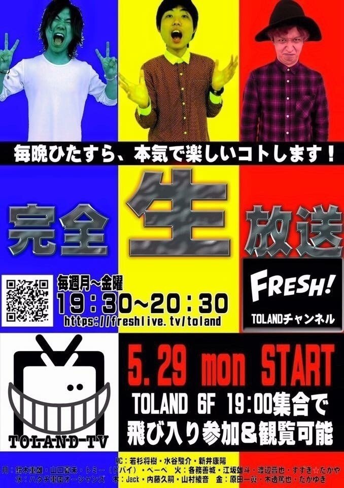 友達 仲間 友達 シュンスケ Note 友達 仲間 友達 シュンスケ Note