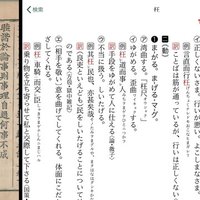 理屈 と 膏薬 は どこ へ でも つく 理屈と膏薬はどこへでもつく Amp Petmd Com