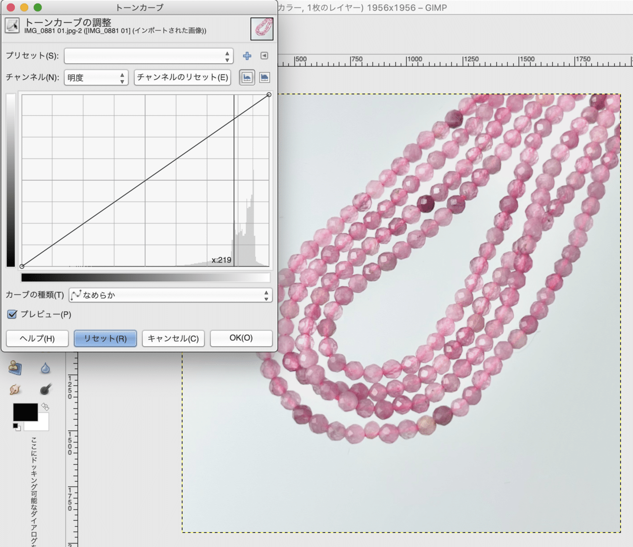 最近の室内撮影②（天然石ブレスレット、白抜き）｜駆け出し 