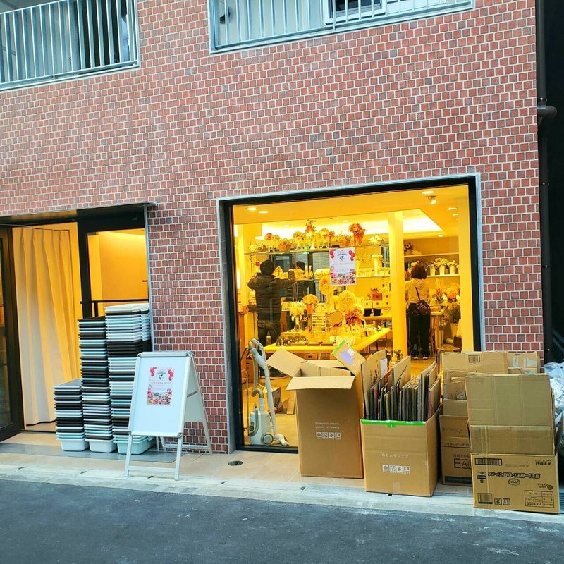 新店への引っ越し 開店準備 古賀未結希 こがみゆき Note