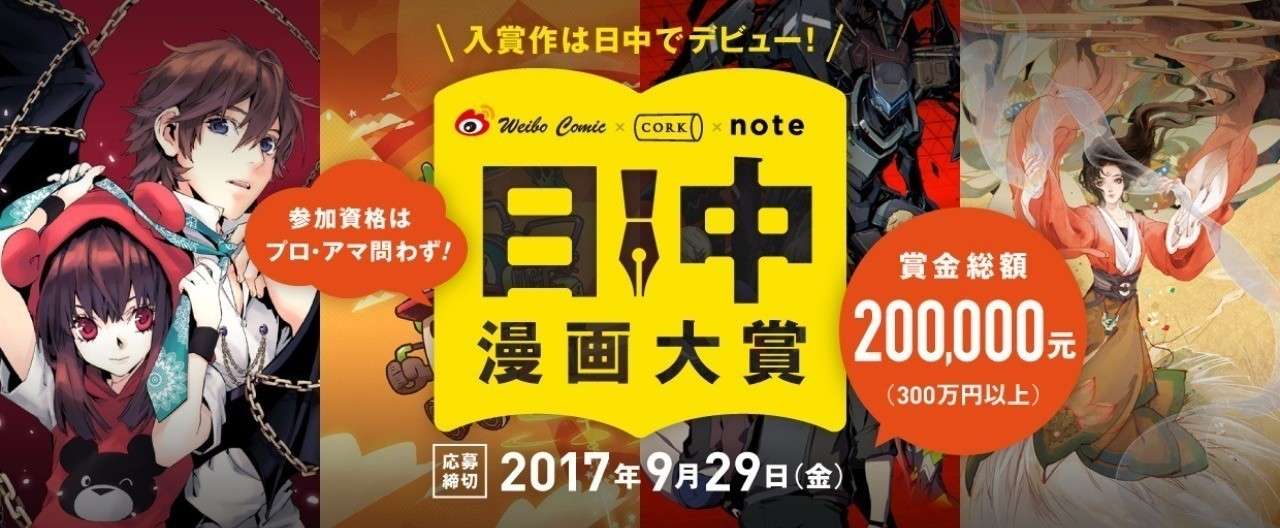 テキストノート用