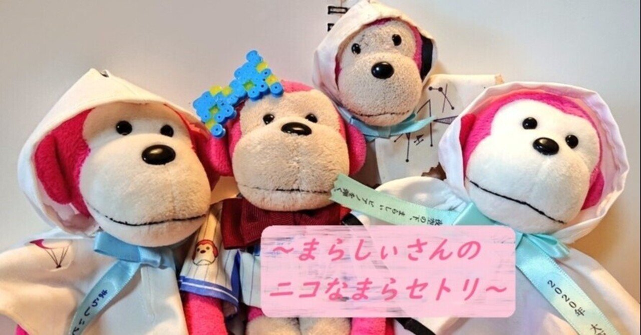 まらしぃ ピアノのちプロセカ 2月19日配信枠 みすさん Note