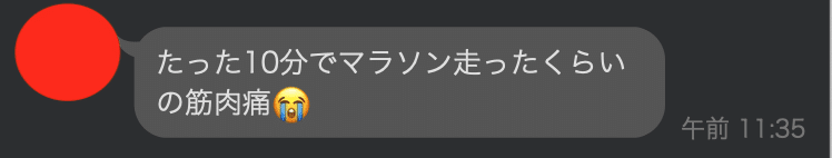 スクリーンショット 2021-02-22 10.59.31