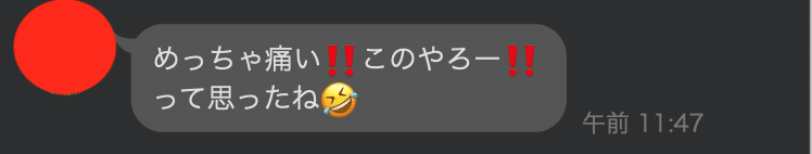 スクリーンショット 2021-02-22 10.59.42