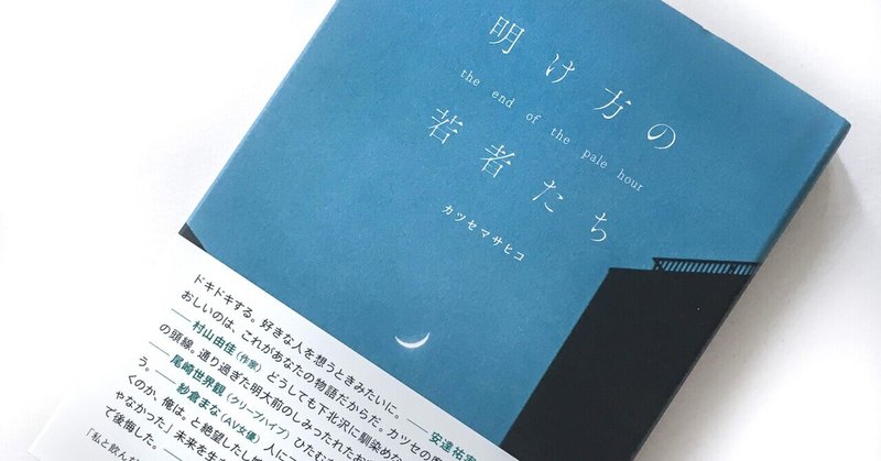 花束 女の子に華の名前を教わると 男の子はその華を見るたびに一生その子のこと思だしちゃうんだって み Note