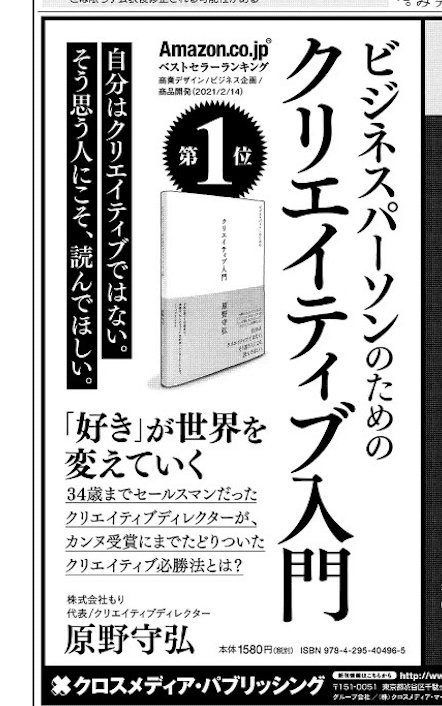 スクリーンショット 2021-02-22 6.17.13