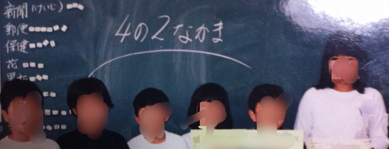 小学生の時に身長168cmあった私 平野由美子 Note