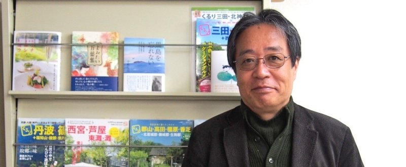 「版元探訪」西日本出版社…本籍地のある本づくり　聞き手：山本哲也