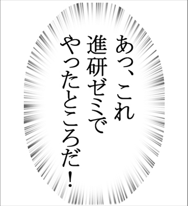 スクリーンショット 2021-02-22 13.46.44