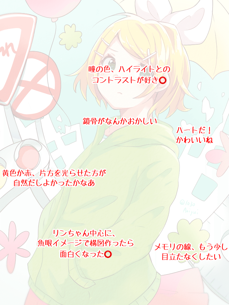 5 6日目添削 100日チャレンジ 青井ゆい Note