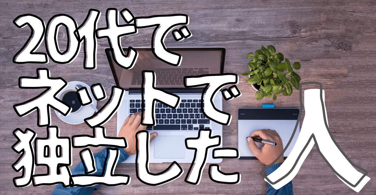 アシタノワダイ の新着タグ記事一覧 Note つくる つながる とどける アシタノワダイ の新着タグ記事一覧 Note つくる つながる とどける