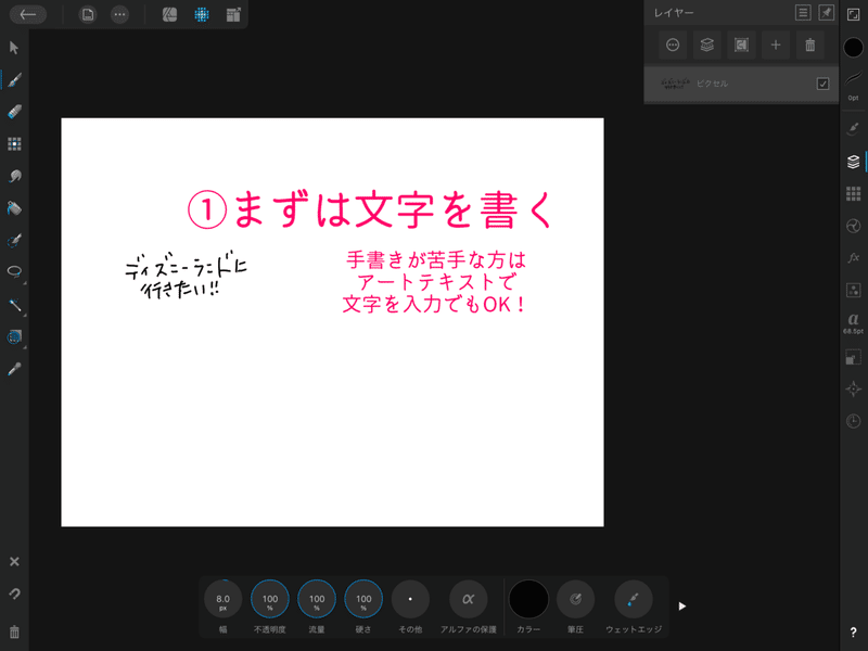 Ipad版affinity Designer 2分で作れる レースみたいなイラストの作り方 はるみん 絵心育成中 Note Ipad版affinity Designer 2分で作れる レースみたいなイラストの作り方 はるみん 絵心育成中 Note