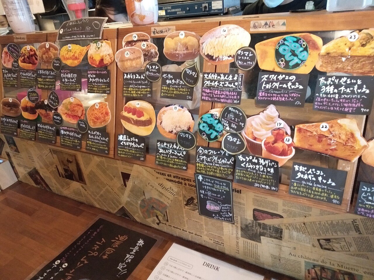 コッペページ Standard コッペパン＆サンドイッチ | 2538kitchen DELIcoupe