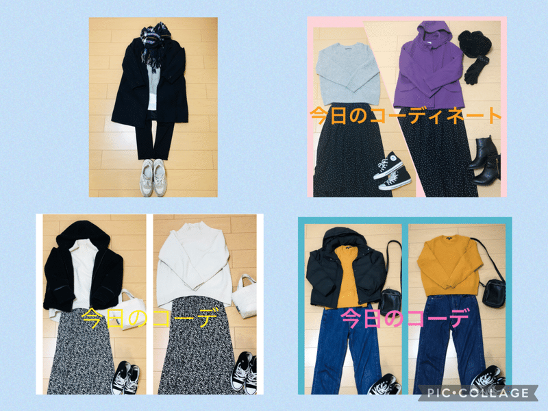 子供と遊ぶときの服装は何着ればいいの 黒田菜月 なつき 双極性障害 Note 子供と遊ぶときの服装は何着ればいいの 黒田菜月 なつき 双極性障害 Note