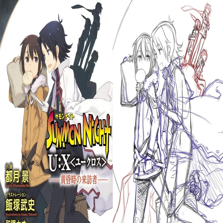 あらすじ サモンナイトu X ユークロス 黄昏時の来訪者 Jump J Books Note
