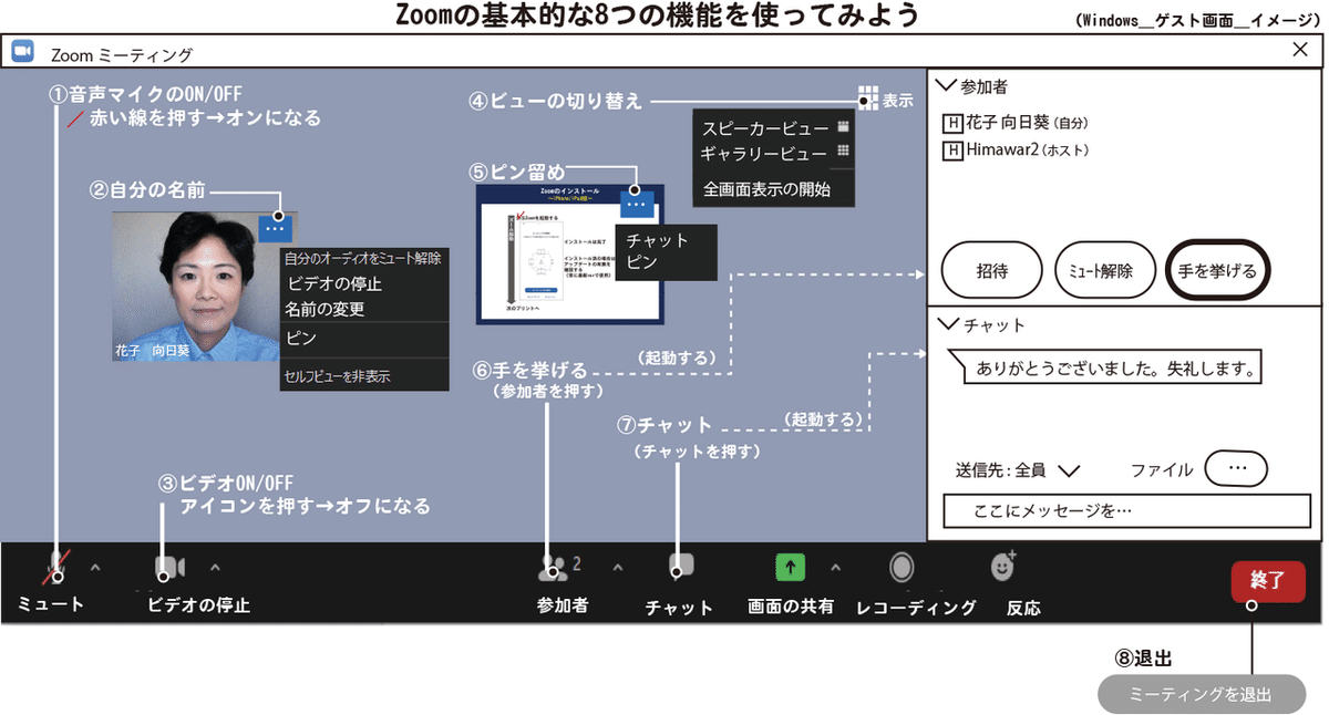 画像3