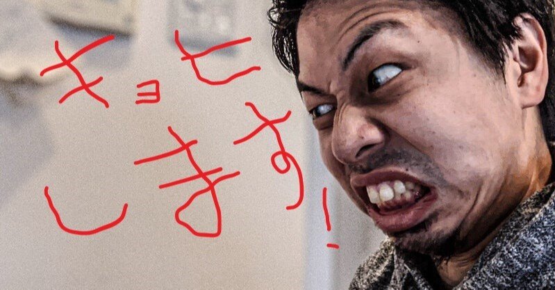 リハビリ拒否された時に考えたいこと Ptをしよ Note