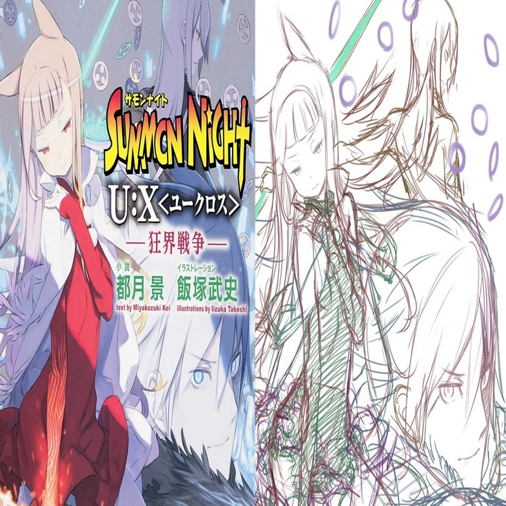 あらすじ サモンナイトu X ユークロス 狂界戦争 Jump J Books Note