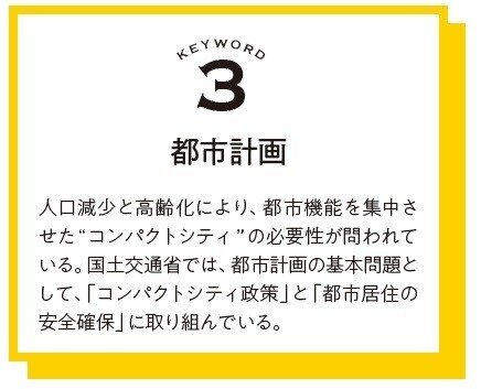 人生100年時代の安心住まい 長く住める価値の落ちない家 後編 Jimosumu ジモスム