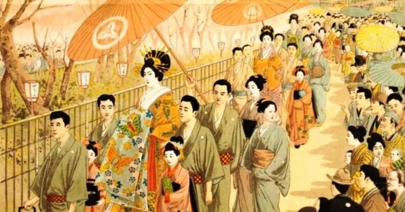 HENTAI日本の吉原文化