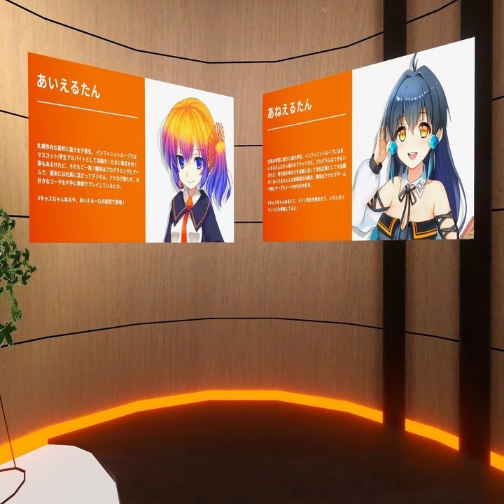 Virtualcastの雪キャス ルームに行ってきました 1 Note