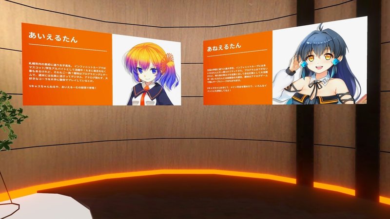 Virtualcastの雪キャス ルームに行ってきました 1 Note