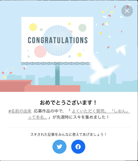 人気ダウンロード しおん 名前 しおん 名前 男の子