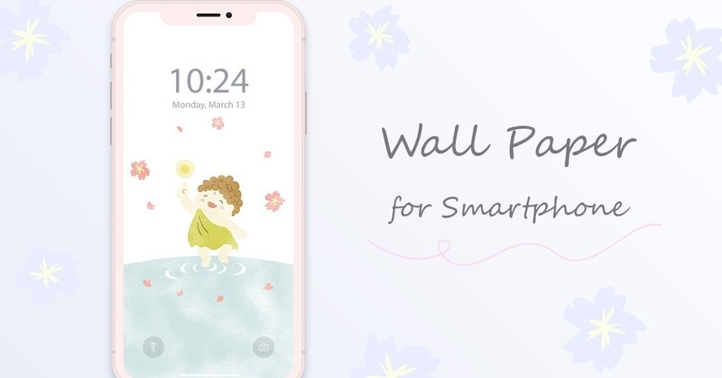 スマホ壁紙 ダウンロードできるよ 花まつり編 のの Note