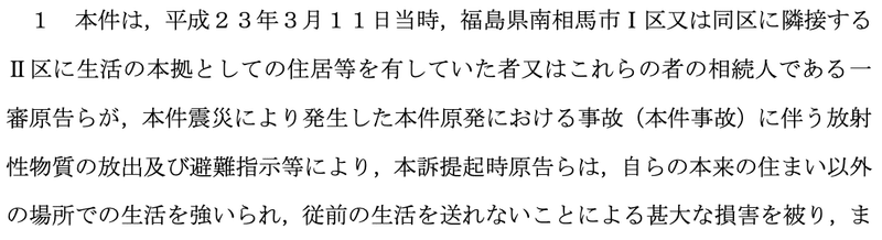 判例の個人情報の自動マスキング コンペ振り返り Nishika株式会社 Note 判例の個人情報の自動マスキング コンペ振り返り Nishika株式会社 Note
