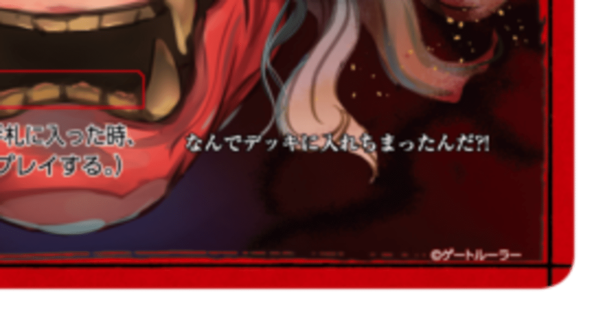 自分がたたりストを辞めたワケ｜ねぎ。