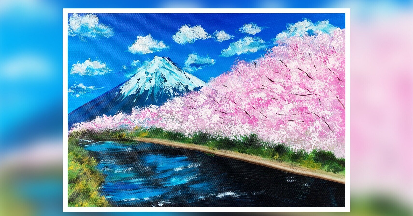 アクリル絵の具で 桜の風景 を描く Junya Art Note アクリル絵の具で 桜の風景 を描く Junya Art Note