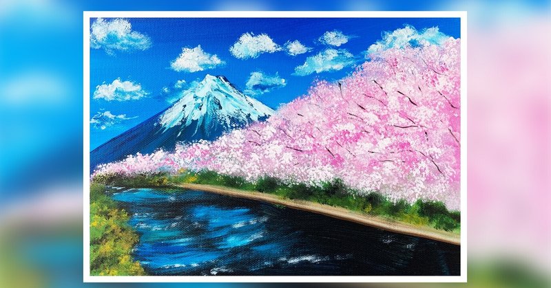 アクリル絵の具で 桜の風景 を描く Junya Art Note