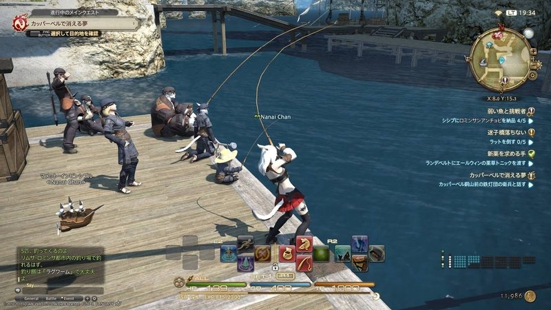 俺はインターネット釣り師になる Ffxiv日記04 ミゲル Note 俺はインターネット釣り師になる Ffxiv日記04 ミゲル Note